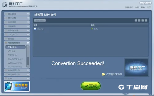 《魔影工厂》怎么压缩视频