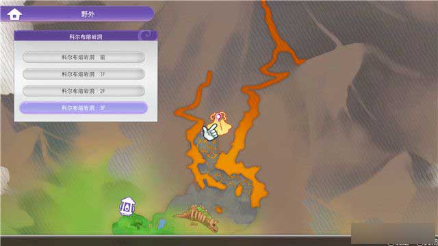 《符文工房5》科尔布熔岩洞深处主线剧情流程介绍