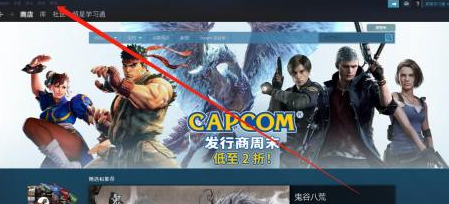 《Steam》如何查看steam订户协议
