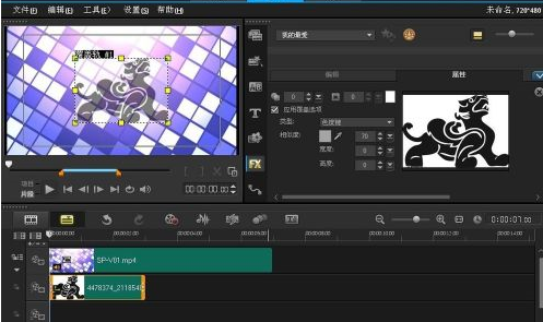 《会声会影》如何做出叠加