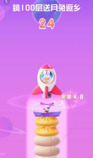 《抖音》月兔返乡活动怎么参加