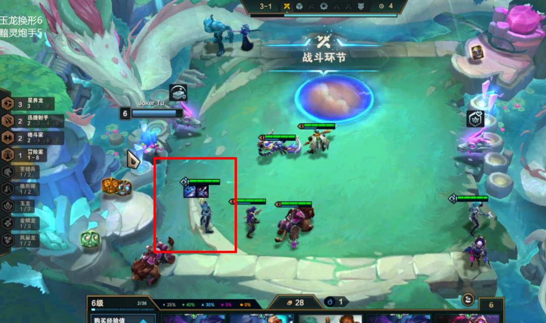 《云顶之弈》S7.5最新赛季保姆级运营教学