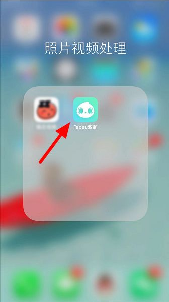 《faceu激萌》怎么全屏拍摄