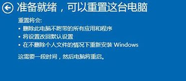 win10系统文件受损怎么办