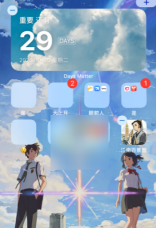 《倒数日》怎么添加小组件