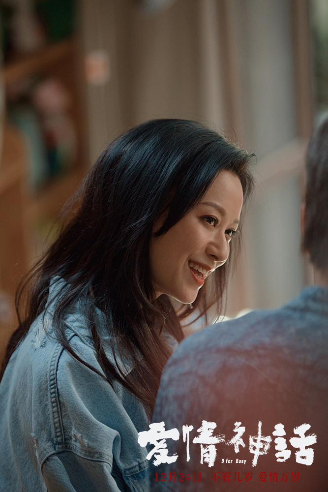 爱情神话
(2021)的剧照 爱情神话
(2021)的剧照