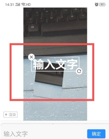 《不咕剪辑》怎么添加字幕