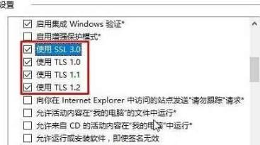 《谷歌浏览器》ssl连接出错怎么办