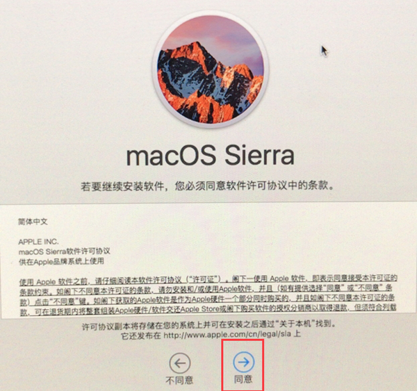 MAC电脑怎么恢复出厂设置