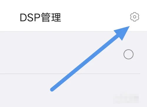 《海贝音乐》怎么下载插件到手机