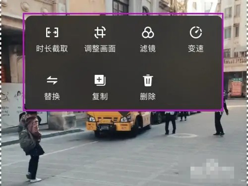 《秒剪》怎么剪辑视频