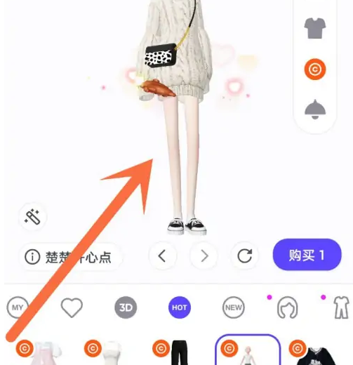 《崽崽zepeto》怎么获得大长腿