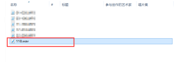 《微信》电脑版提示音怎么修改