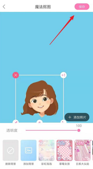 《一甜相机》怎么拍证件照