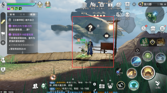 《天谕手游》冒险任务攻略：昔年之约