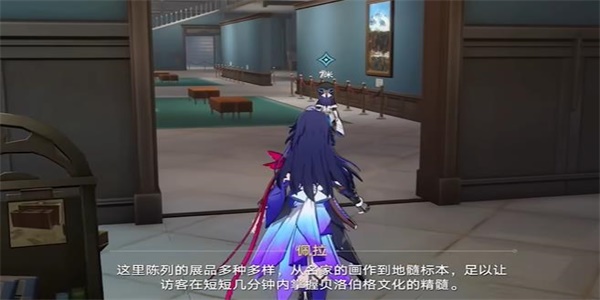 《崩坏：星穹铁道》漫藏海盗其一任务完成攻略详细步骤