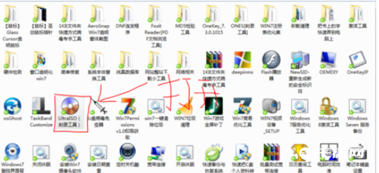 《UltraISO软碟通》怎么刻录系统盘