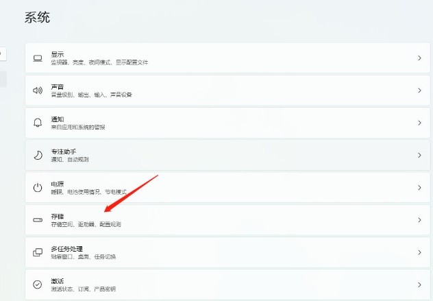 Win11删除临时文件方法教程