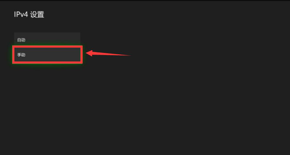 《雷神加速器》怎么加速XBOX游戏
