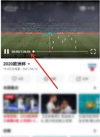 《央视频》怎么查看比赛回放