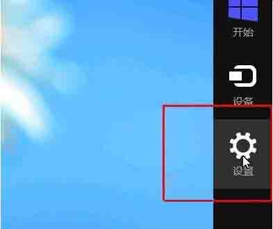 Win8彻底卸载软件教程