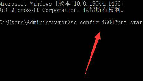 Win11怎么解禁键盘