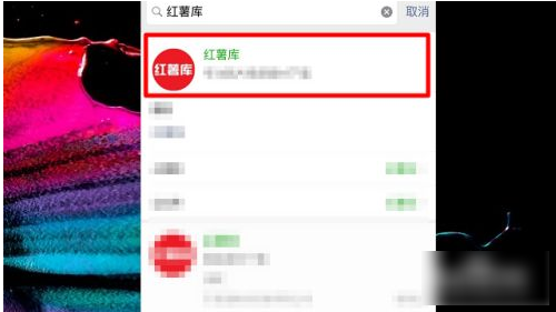 《小红书》怎么保存无水印图片