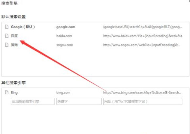 《谷歌浏览器》打不开网站怎么办