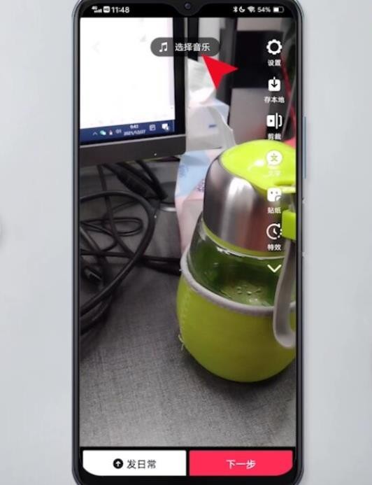 《抖音》怎么上传视频