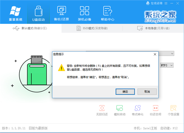Win10下载更新进度一直不动怎么办
