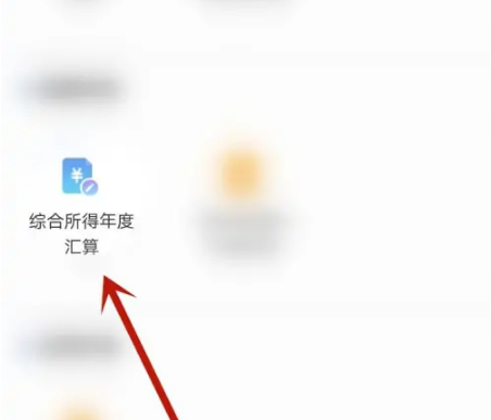 《个人所得税》小规模纳税人怎么申报