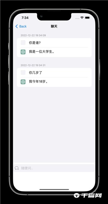 《ChatGPT》苹果版在哪下载