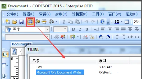 《CODESOFT》怎么添加打印机
