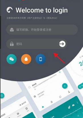 《Todo清单》怎么开启订阅日历功能