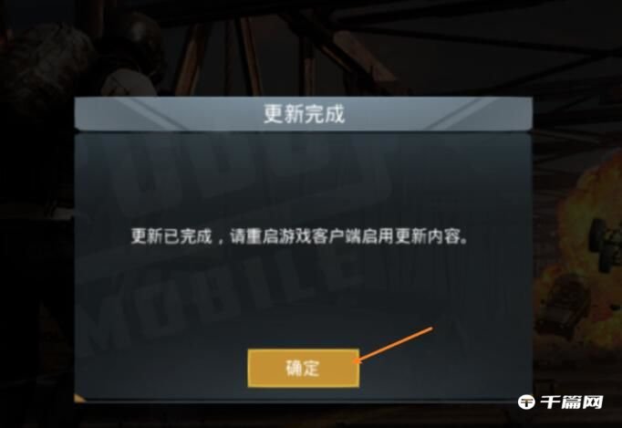 《腾讯手游助手》怎么玩国际服