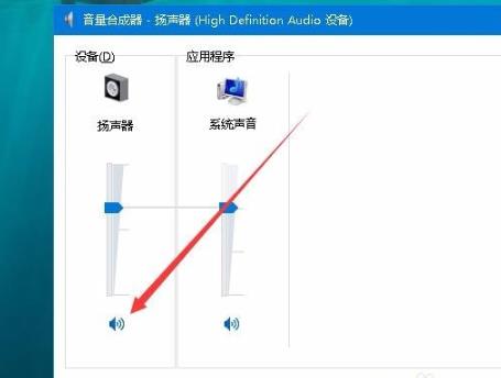 《Edge浏览器》没有声音怎么解决