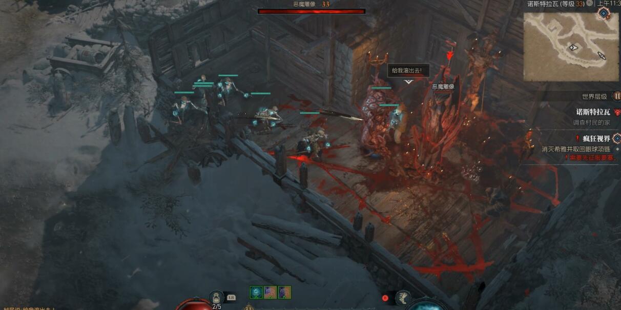 《暗黑破坏神4》疯狂视界支线怎么触发