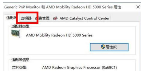win系统设置1075hz