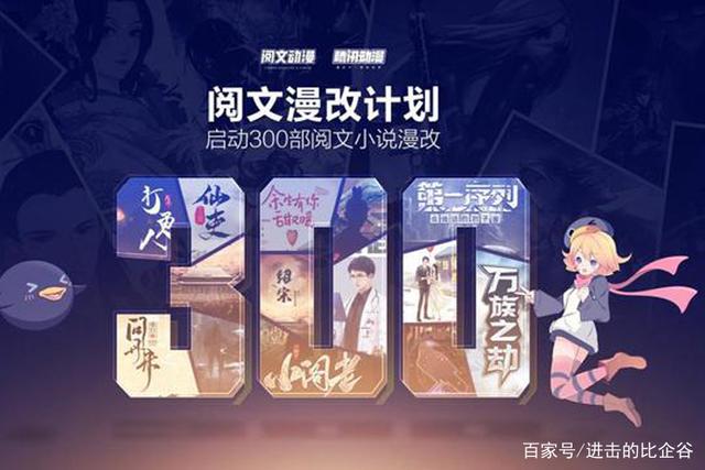 《飒漫画》为什么停刊