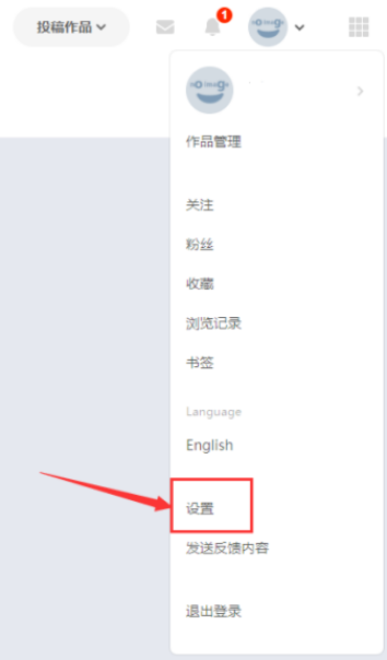 《Pixiv》怎么打开r18设置
