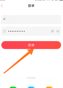《唱吧》怎么隐藏访问记录