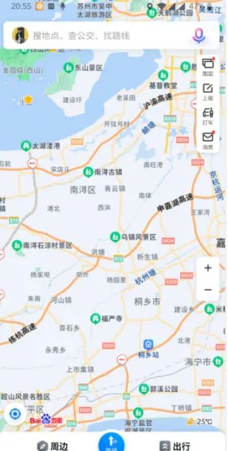 《百度地图》怎么看疫情分布图
