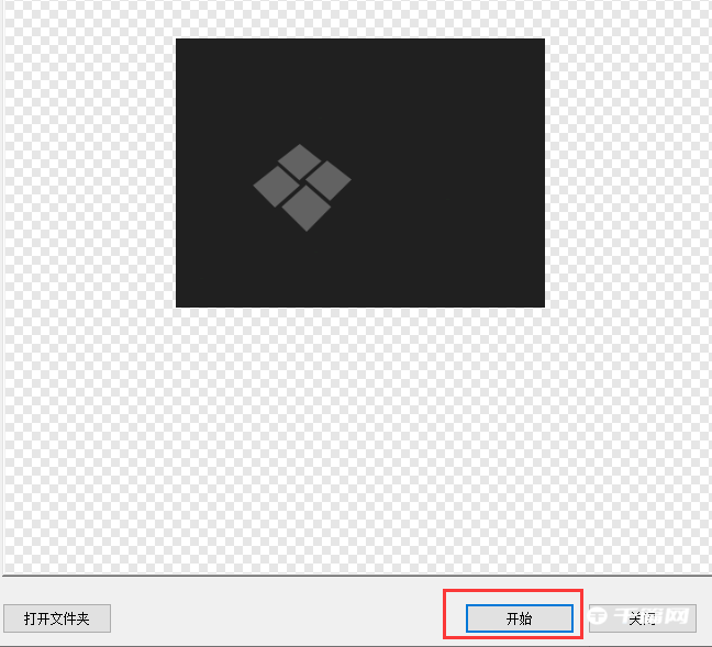 《Honeyview》转换图片格式的方法教程