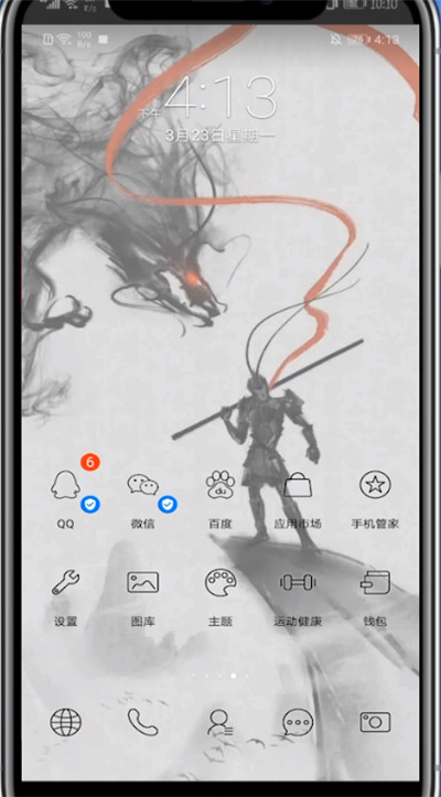 《影视大全》怎么设置悬浮窗