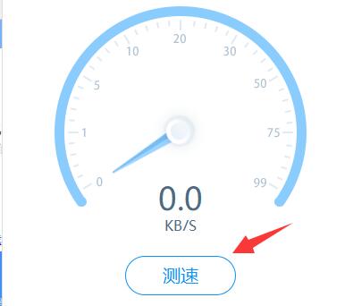 《驱动精灵》下载太慢怎么办