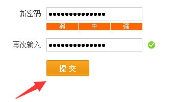 《阿里旺旺》登录账号忘记了怎么找回