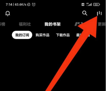 《podo漫画》怎么关闭视频自动播放