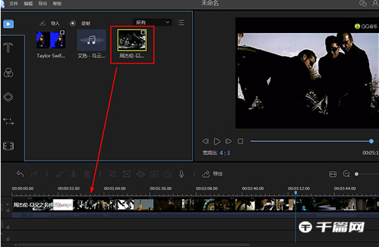 《视频编辑王》怎么给视频打马赛克