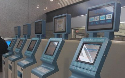 《携程旅行》怎么取票