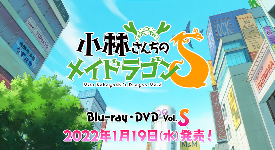 小林家的龙女仆S:日本的招待(2022)的剧照 小林家的龙女仆S:日本的招待(2022)的剧照